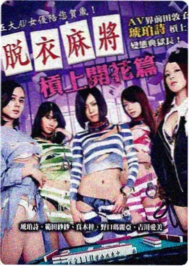 道具实验室 资源封面